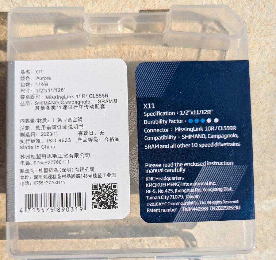 Rückseite der Originalverpackung der KMC X11 Aurora 11-fach Fahrradkette mit Angabe von 118 Gliedern, Kettengröße 1/2 x 11/128 und MissingLink