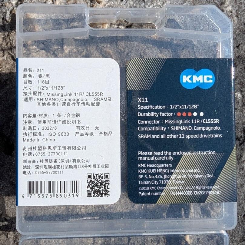 Rückseite der Originalverpackung der KMC X11 11-fach Fahrradkette mit 118 Gliedern, Kompatibilität und technische Daten